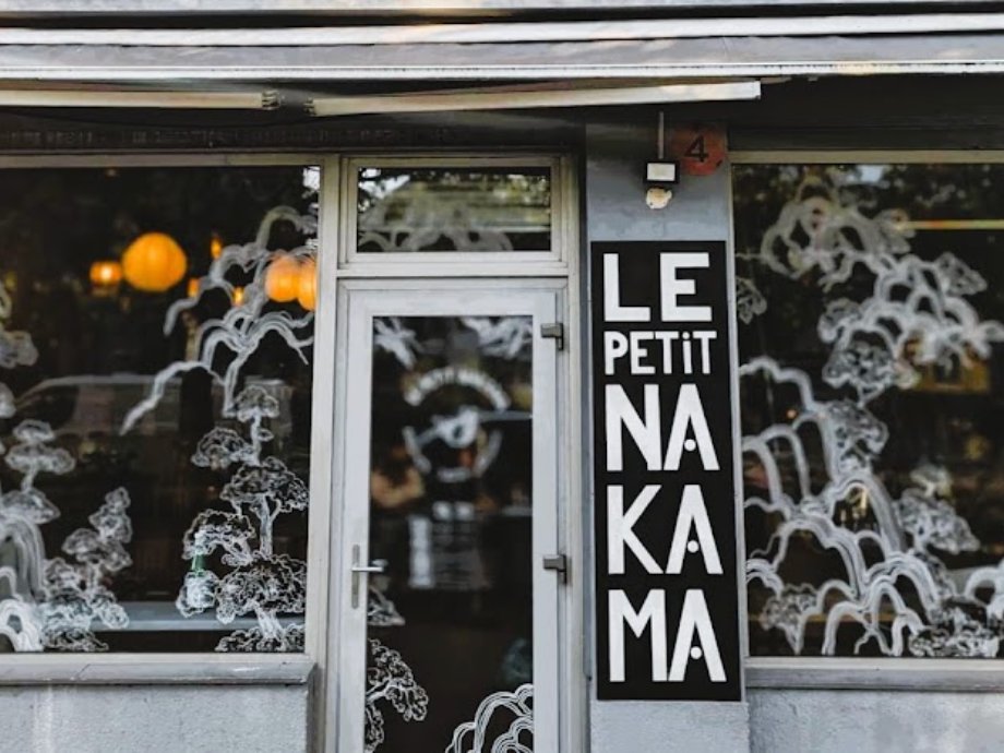 Le Petit Nakama, Nantes — photo 3